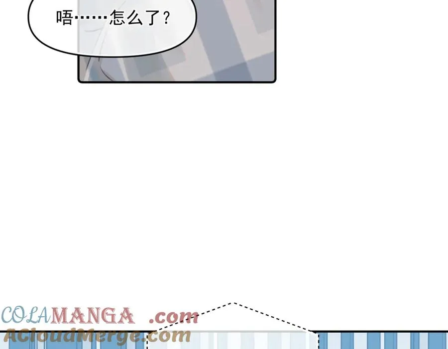 第四十二 话 青少年的秘密探索69