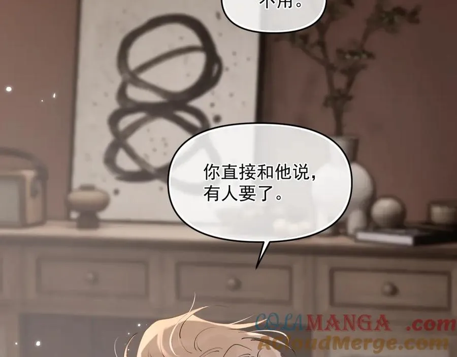 第四十四话 真or假39