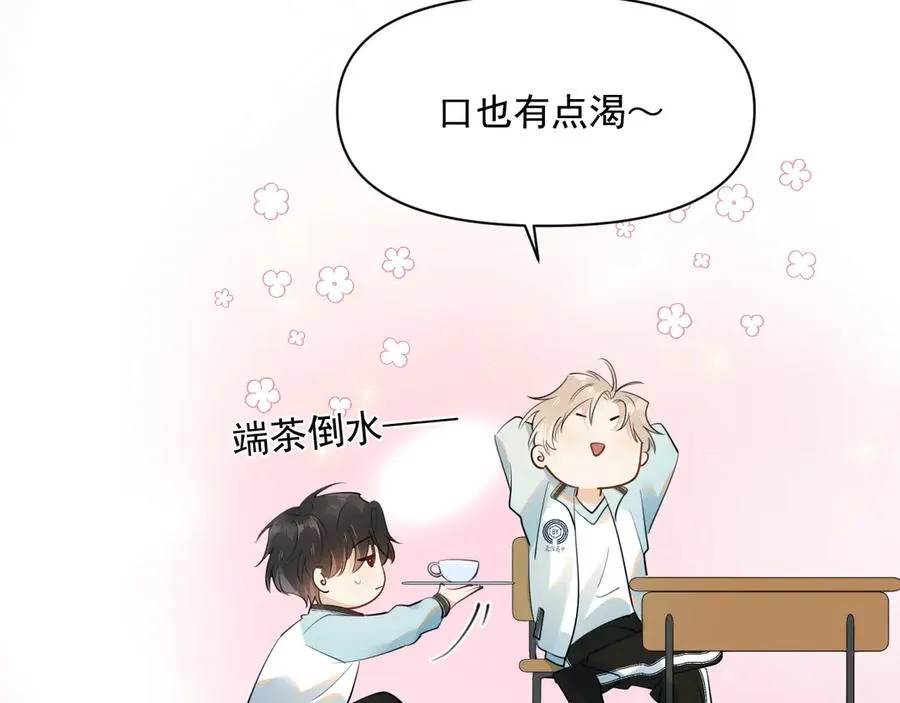 第十二话 主仆游戏29