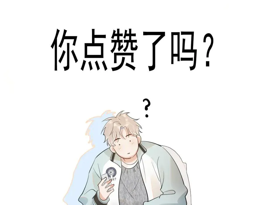 第二十九话 我好像有点不对劲了97
