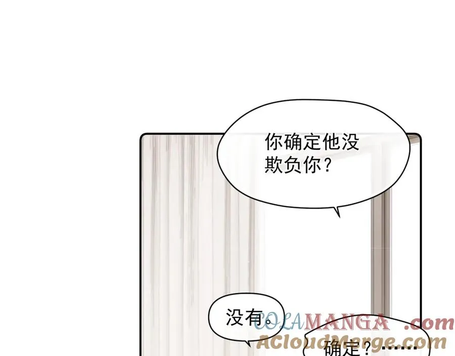 第七话 我自愿的33