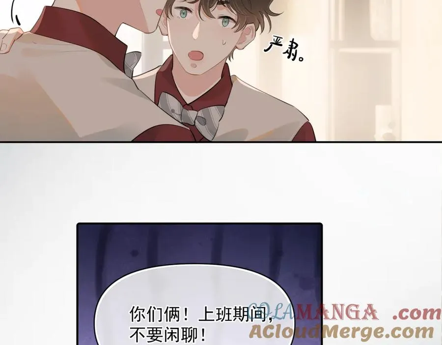 第二十八话 我缓缓48