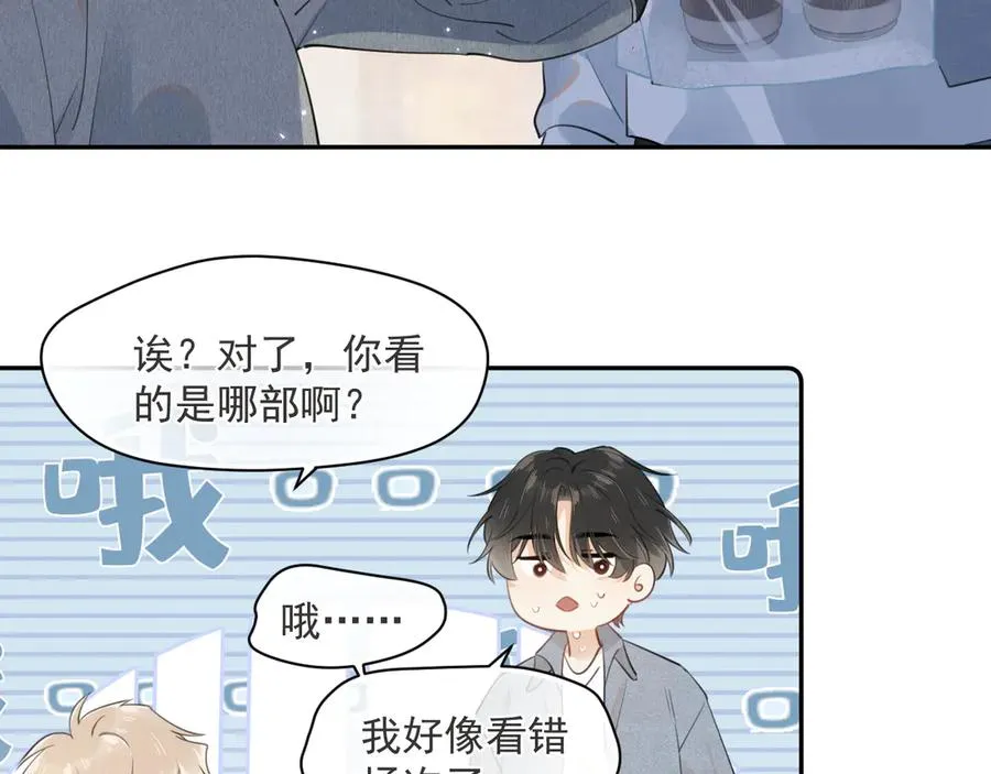 第六话 电影之约77