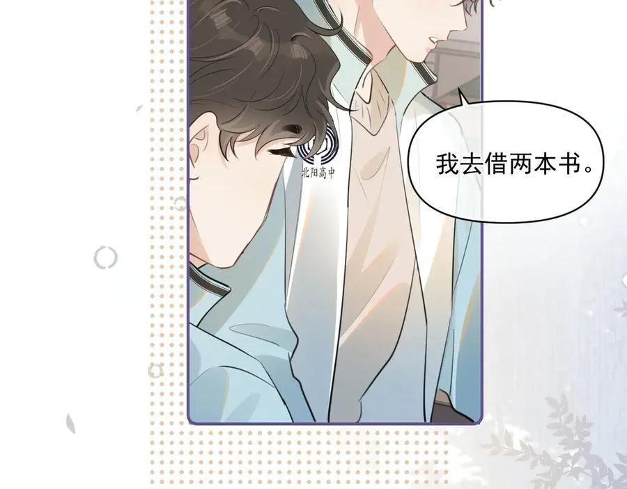 第三十四话 靠太近56