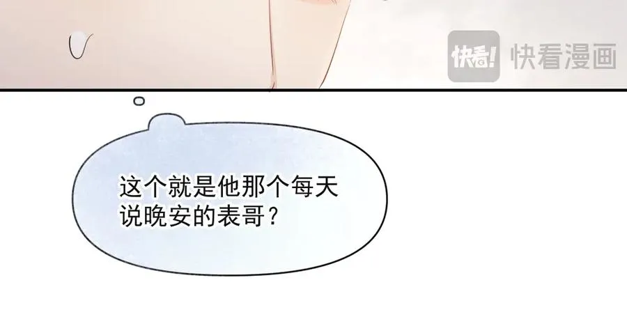 第二十话 猛男害羞61