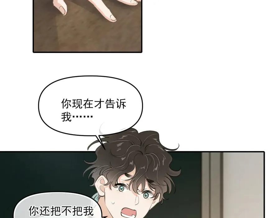 第五十一话 毕业（上篇）26