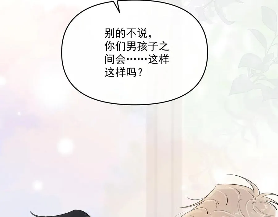 第五十一话 毕业（上篇）13