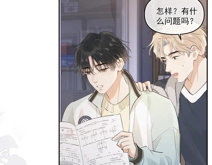 第四十一话 独处42