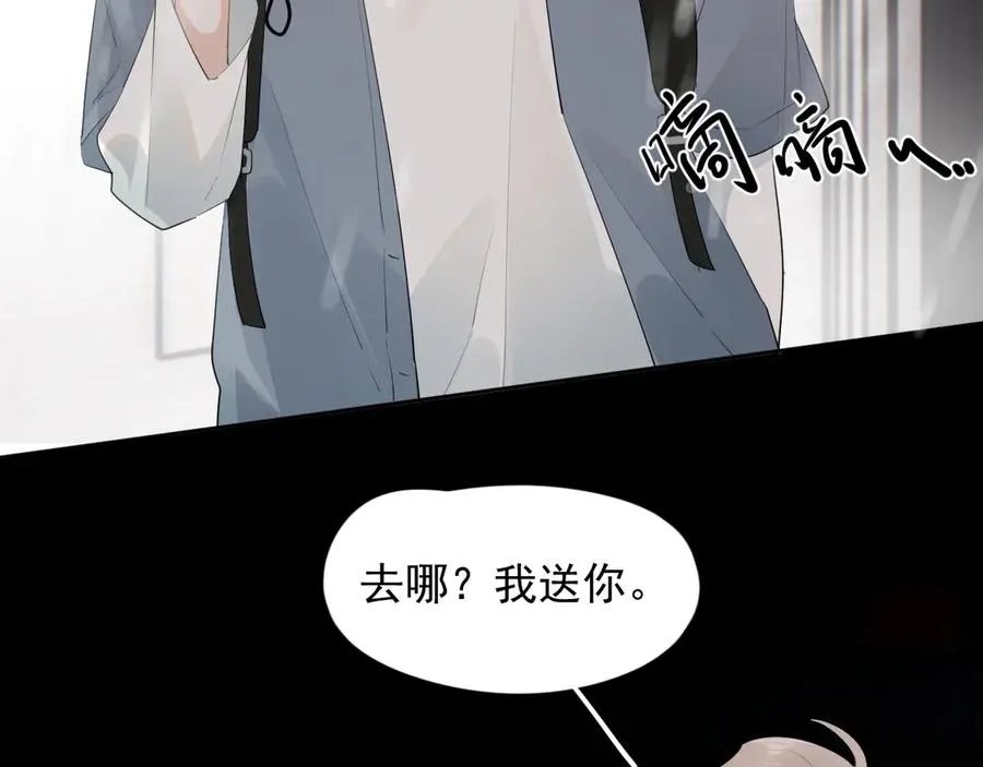 第十四话 靠近一点点31