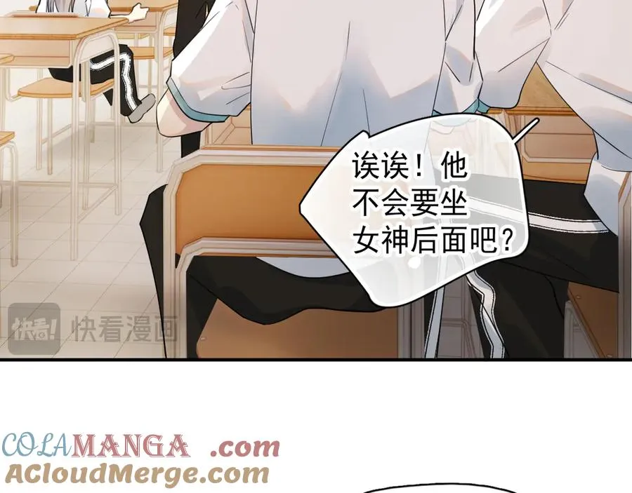 第1话 转学69