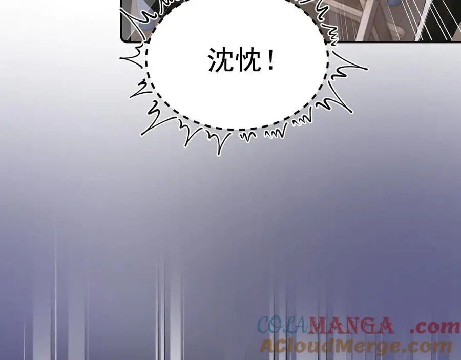 第三十一 话 校霸和学霸很配45