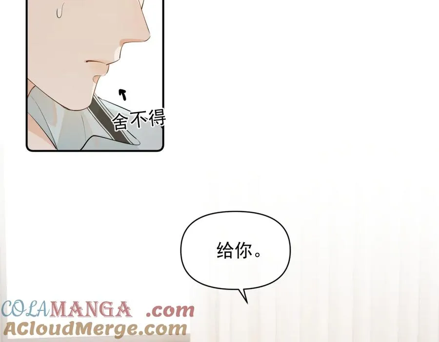 第七话 我自愿的42