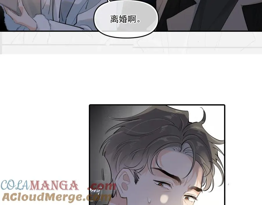 第五十话 我不回家了104