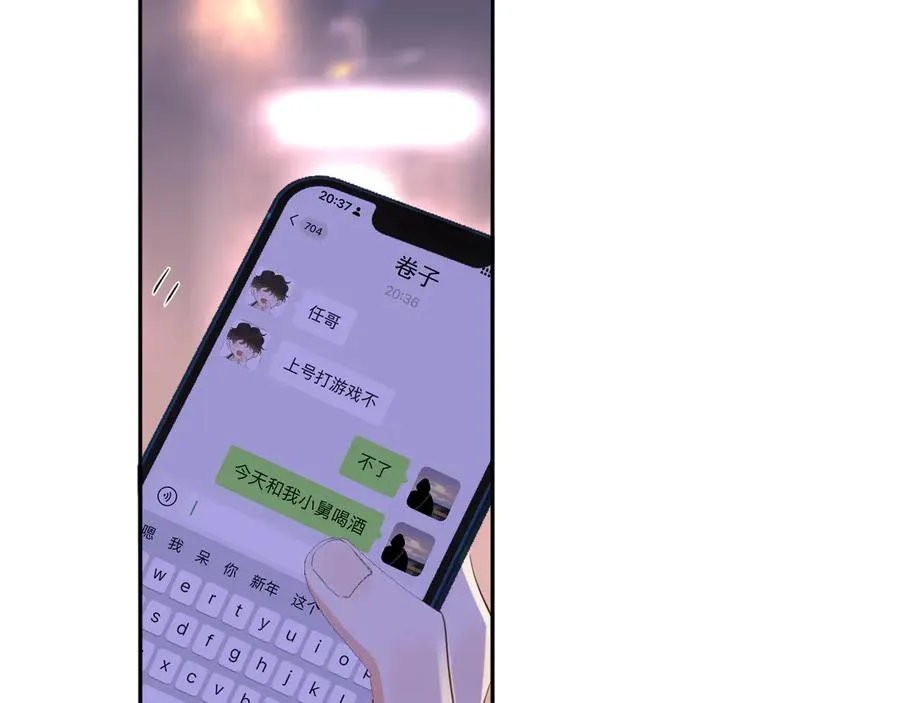 第八话 包厢偶遇41