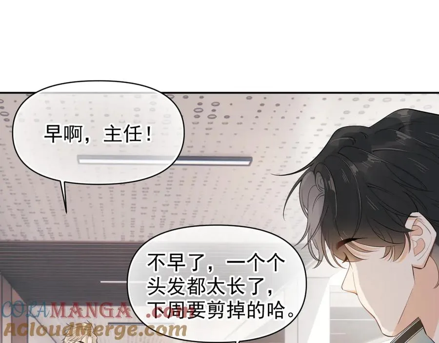第十六话 情书惹的祸21