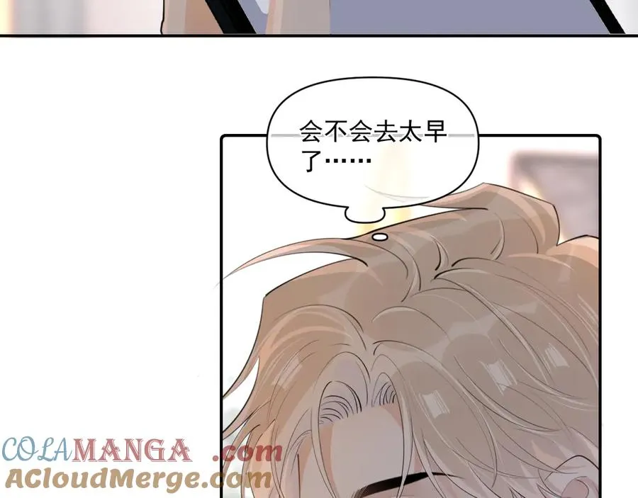第三十六话 过分期待57