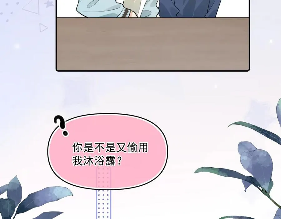 41 独处74