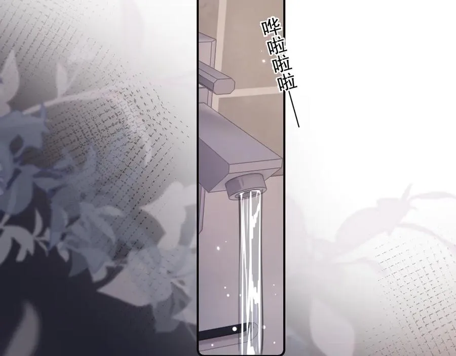 第三十一 话 校霸和学霸很配80