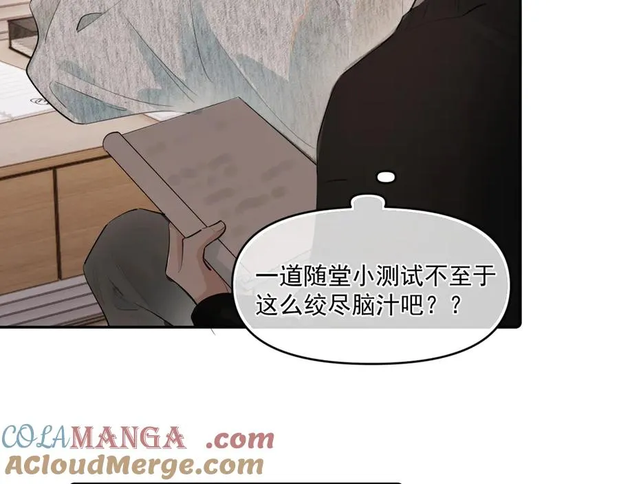 第四十五话 得加码12