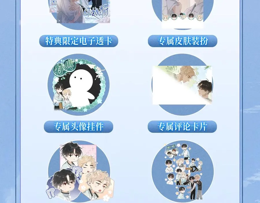 特典公开：12月22日 一不留神被偷家？看任哥如何证明自己！13