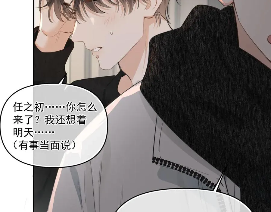 第三十八话 哭了51