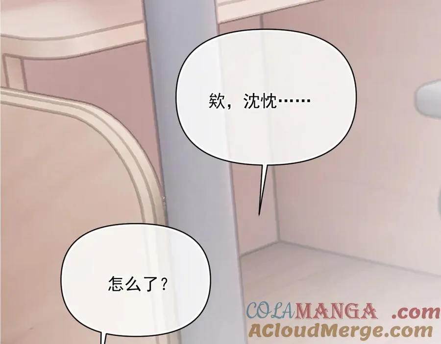 第二十四话 胡思乱想75