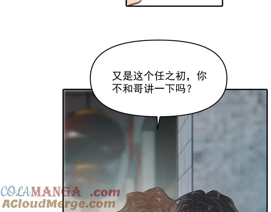 第四十九话 他真的很好12