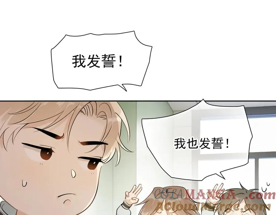 第17话 担心33