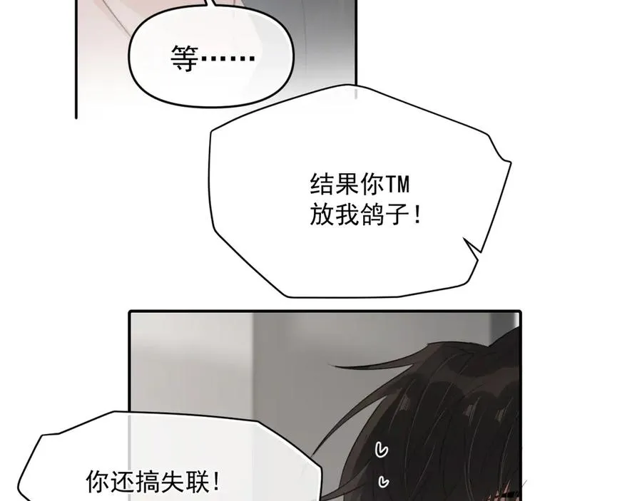 第三十八话 哭了62
