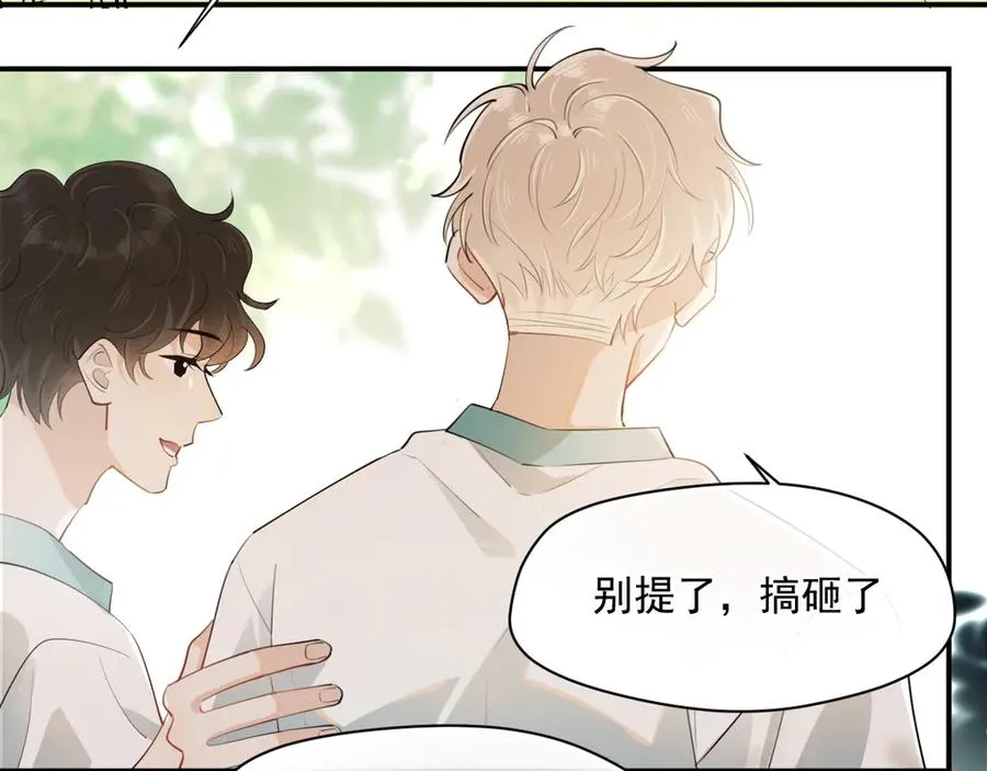 第3话 还疼吗？5