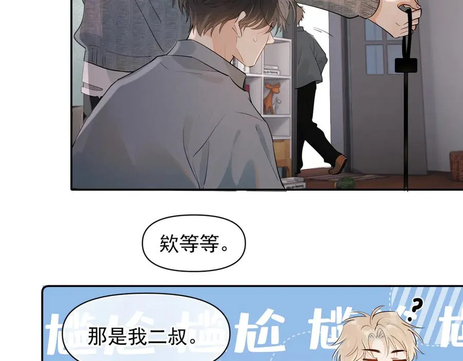 第十五话 他的脸很滑23