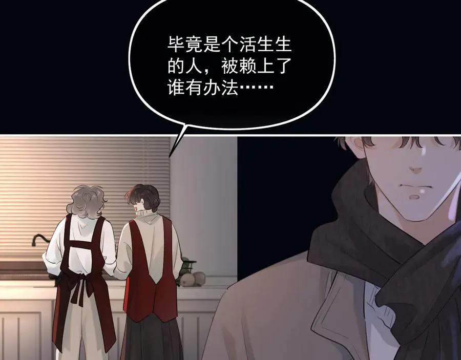 第五十话 我不回家了41