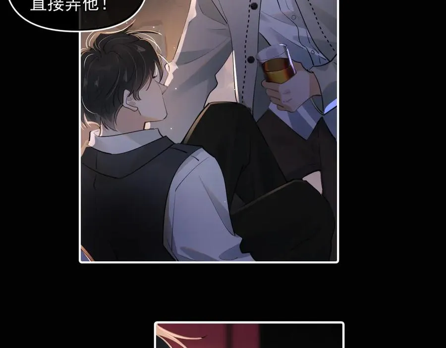 第四十五话 得加码46