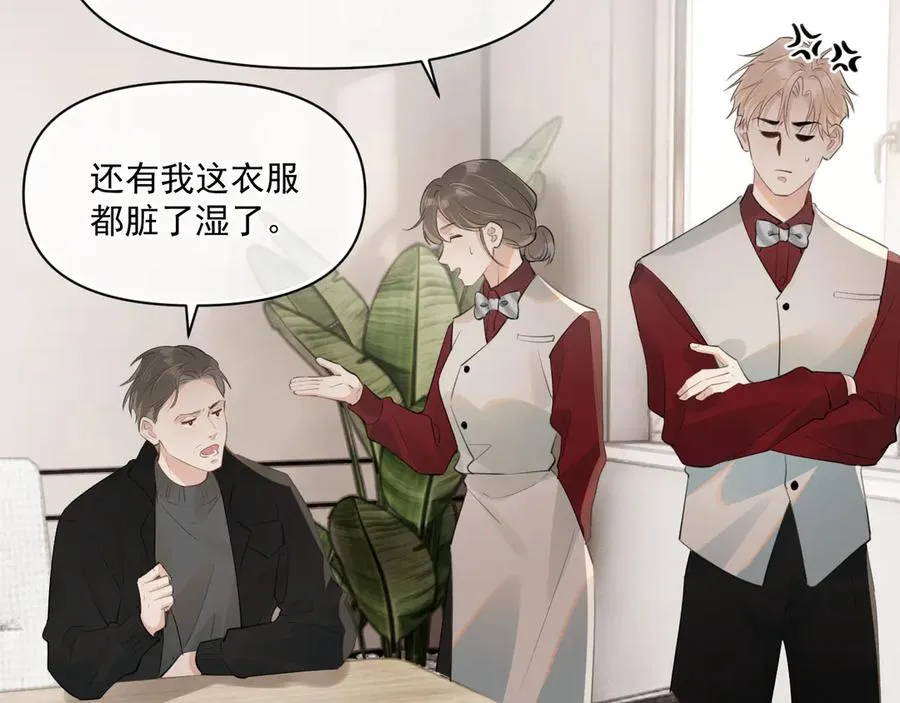 第二十八话 我缓缓8