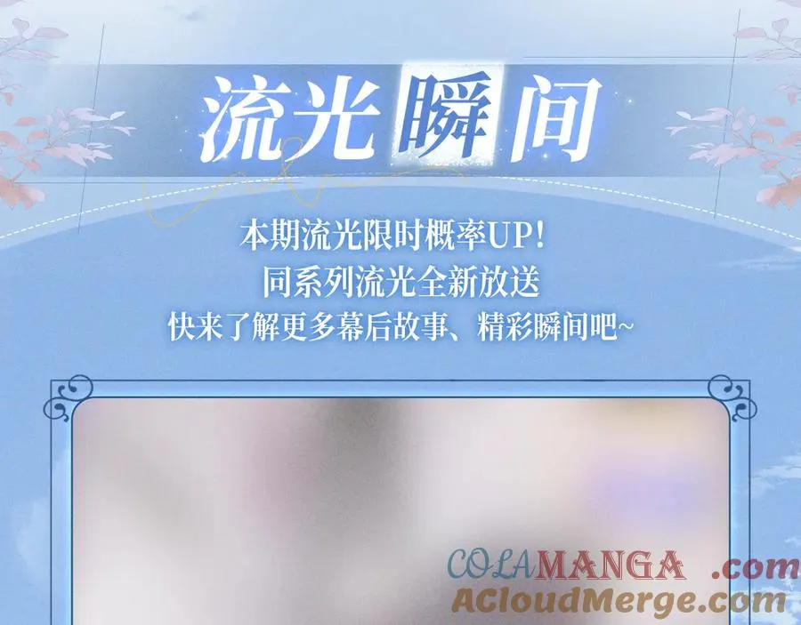 特典公开：12月22日 一不留神被偷家？看任哥如何证明自己！10
