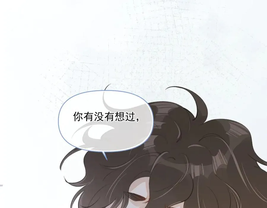 第三十三话 喜欢他86