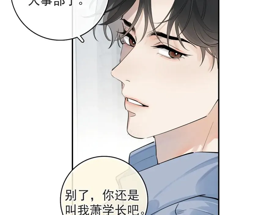 54 回归第2话 大梦初醒（下）55