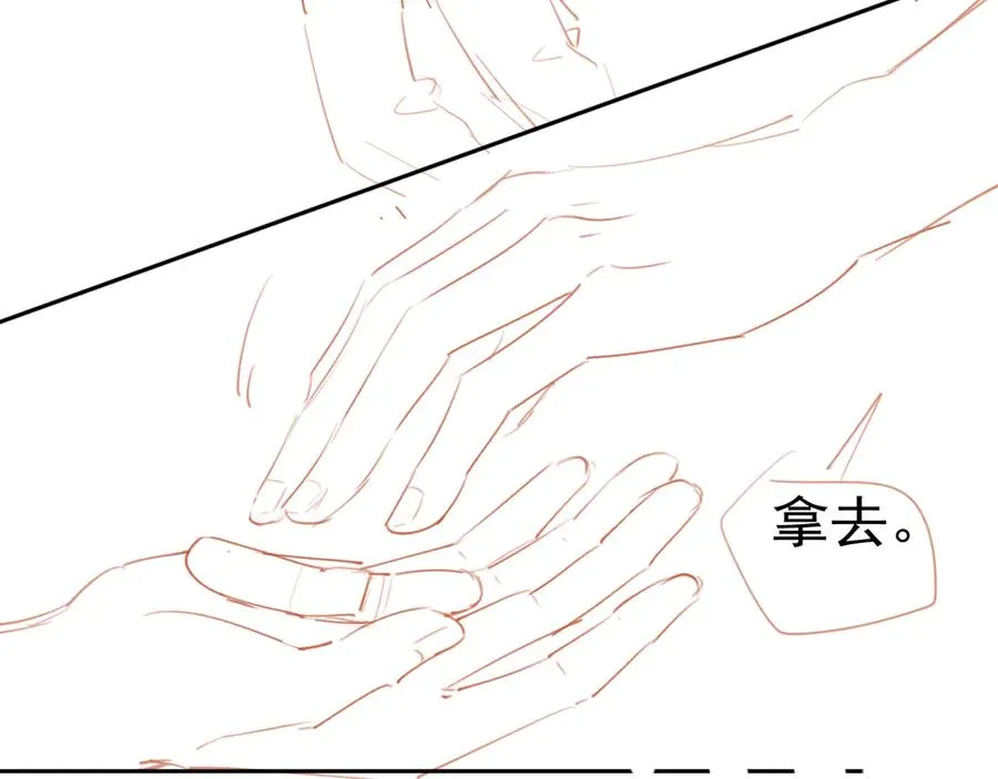 第2话 约你看电影91