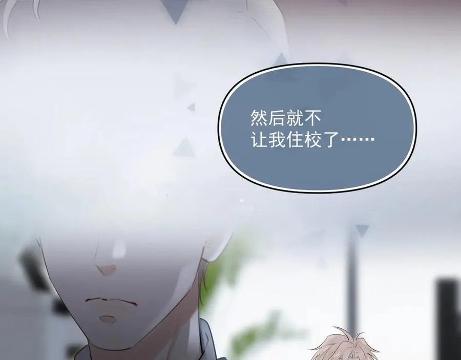 第四十一话 独处57