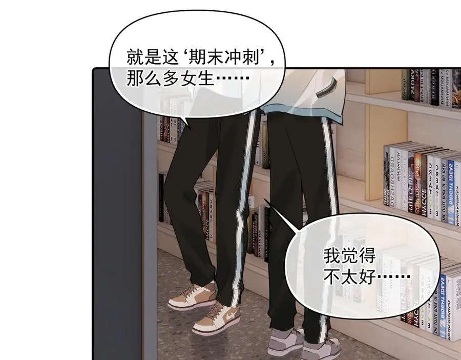 第三十四话 靠太近65