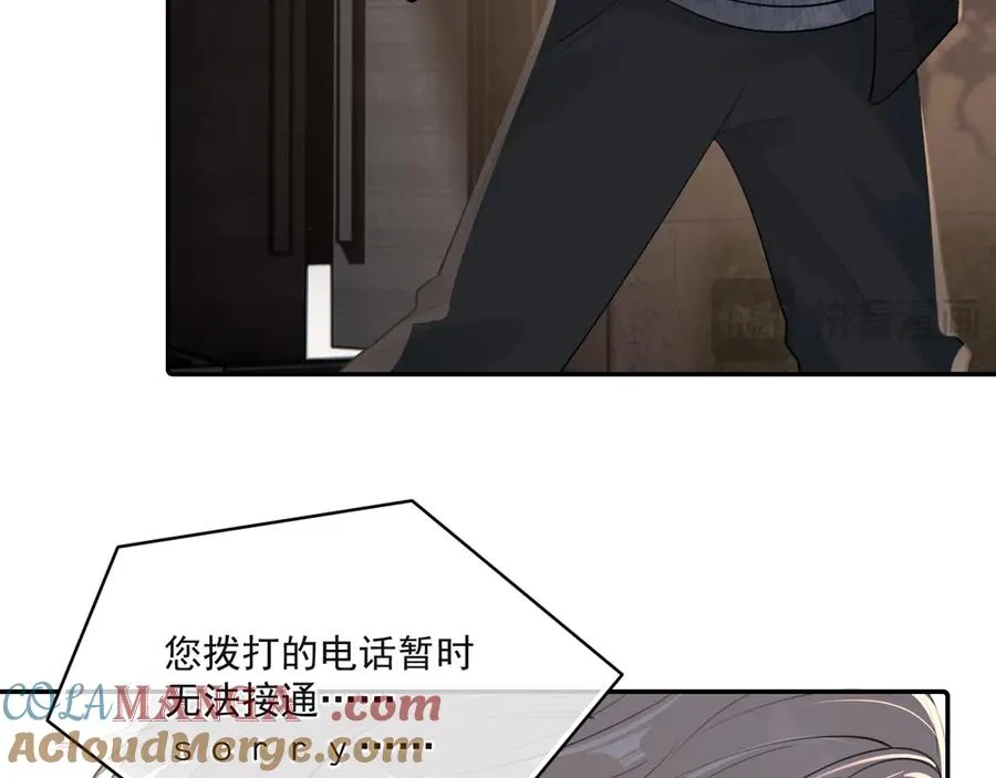 第四十五话 得加码69