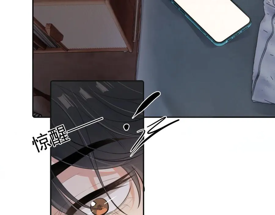 第三十六话 过分期待43
