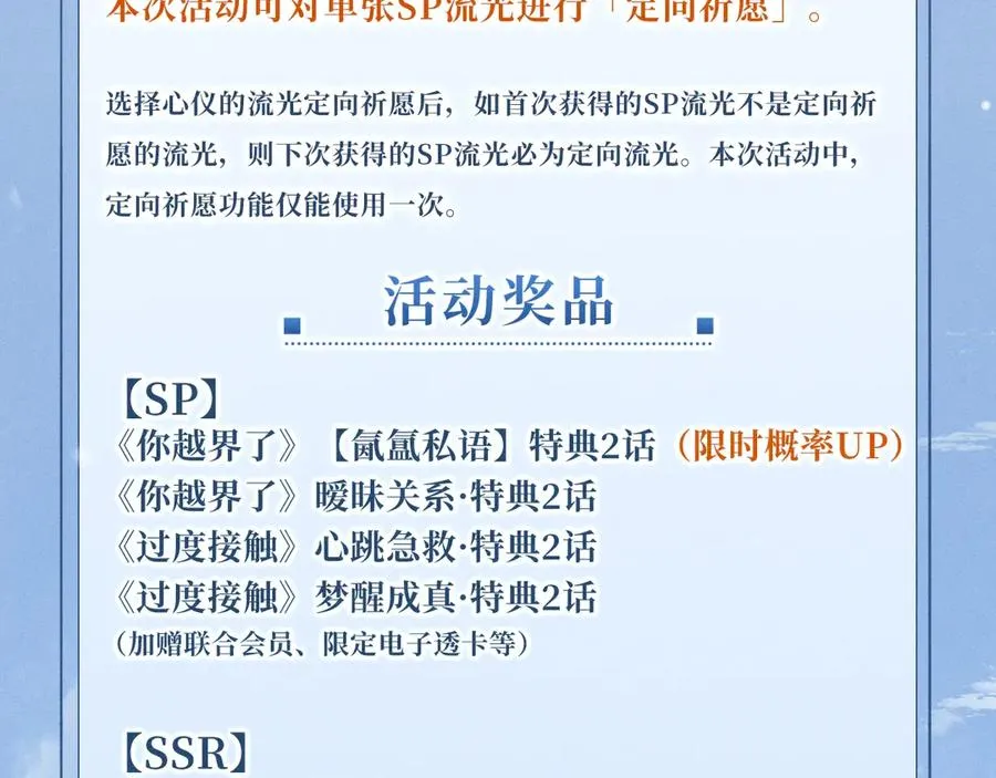 特典公开：12月22日 一不留神被偷家？看任哥如何证明自己！17