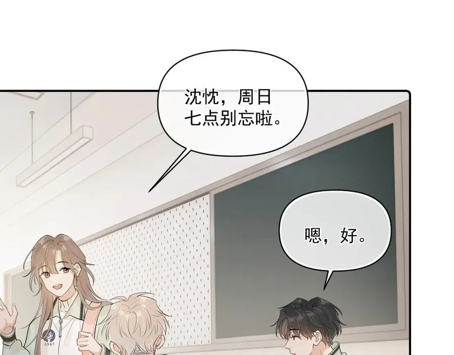第二十六话 在笑什么26