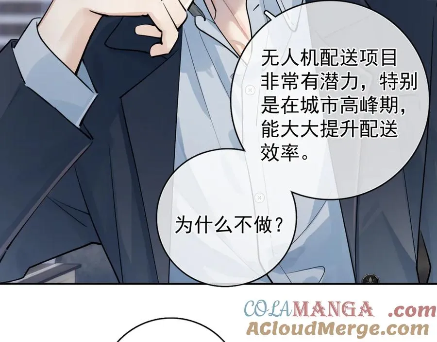 56 针对8