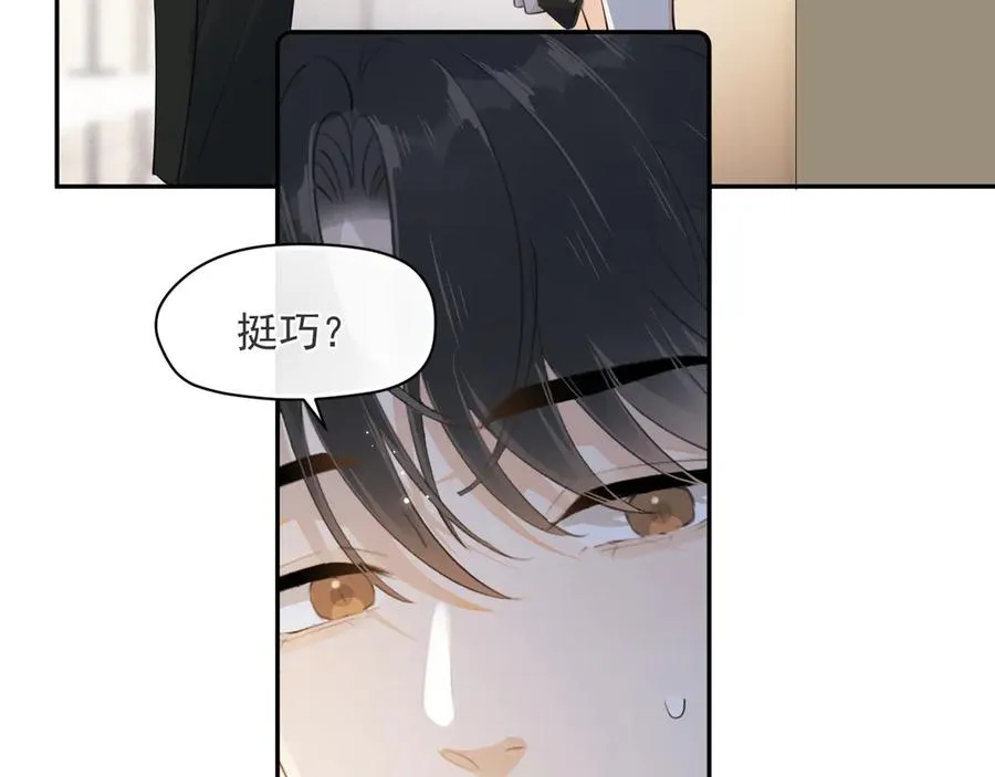 第七话 我自愿的5