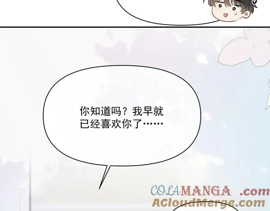 第二十二话 这样是哪样？27