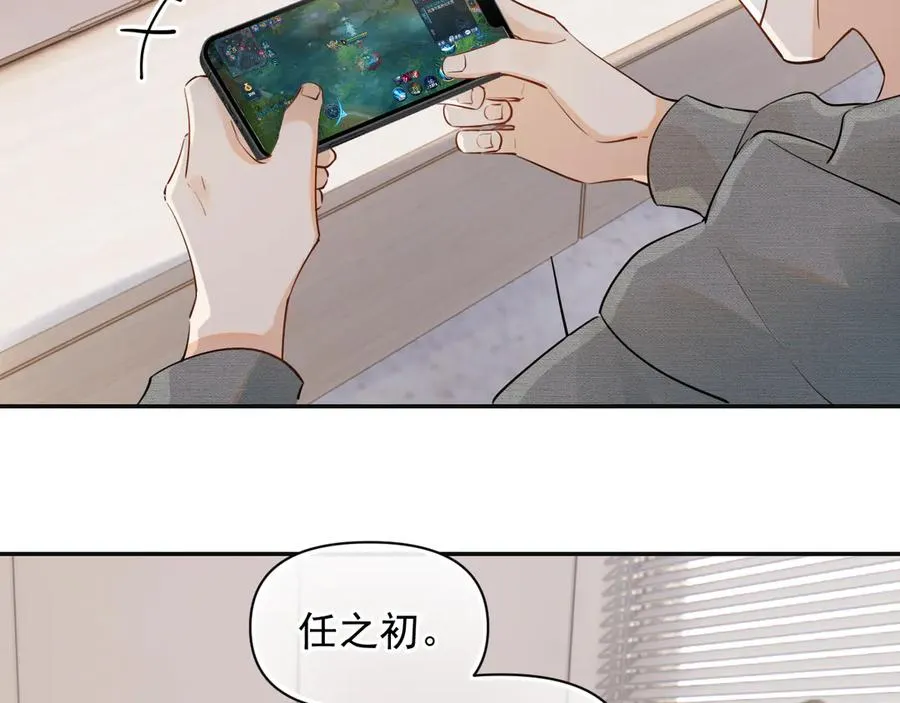 第十八话 有点太暧昧22