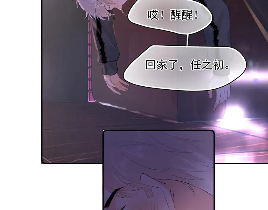 第九话 小丑竟是我自己38