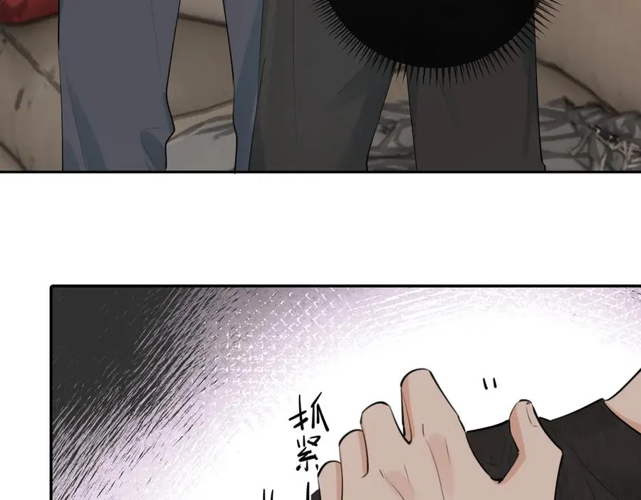 第三十八话 哭了78